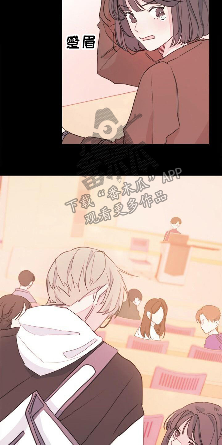 第10章：疯子学长7