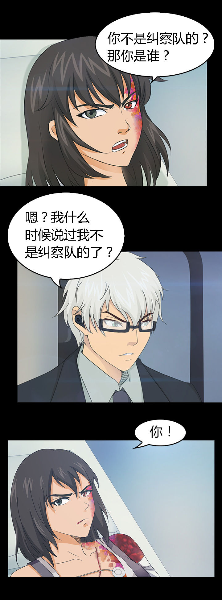 第29章：16