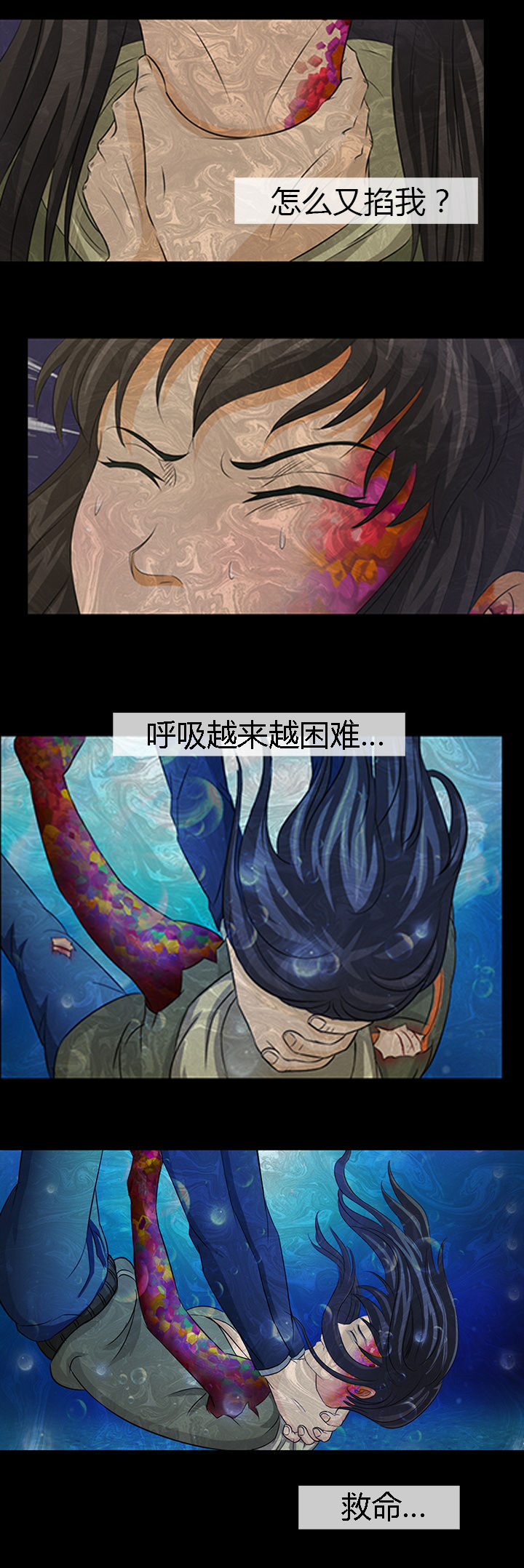 第17章：6