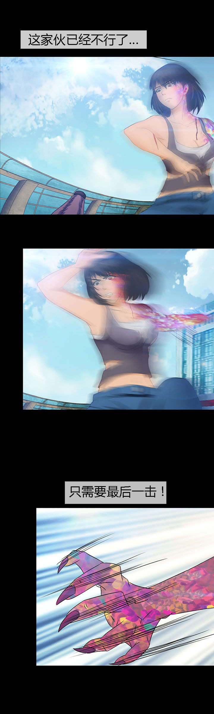 第27章：17
