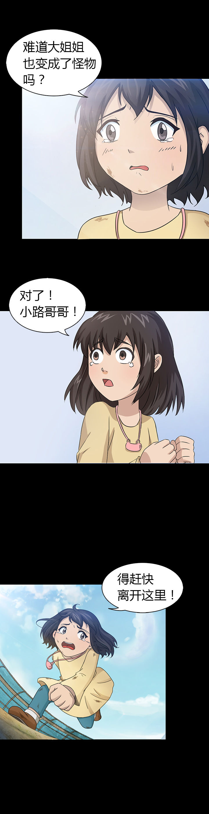 第27章：22