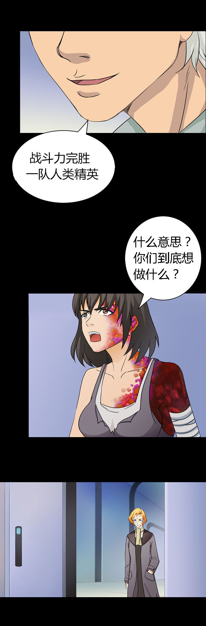 第45章：8