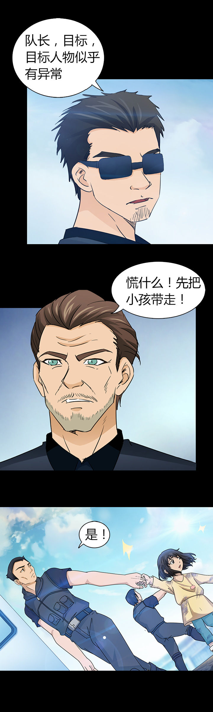 第28章：12