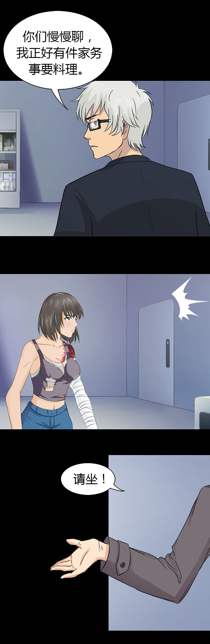 第41章：13