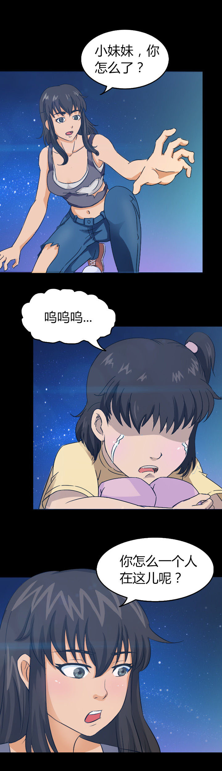 第24章：7