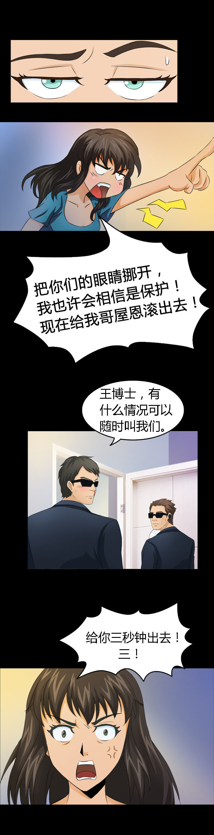 第8章：9