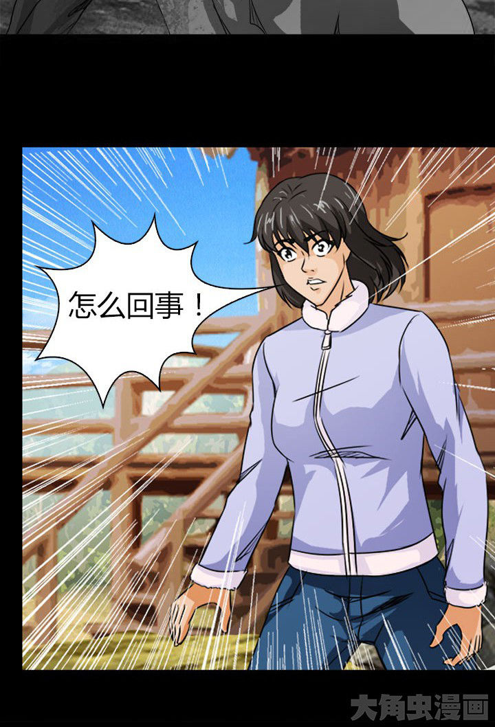 第79章：突袭 19