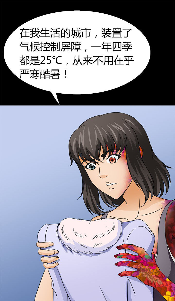 第59章：北岗镇23
