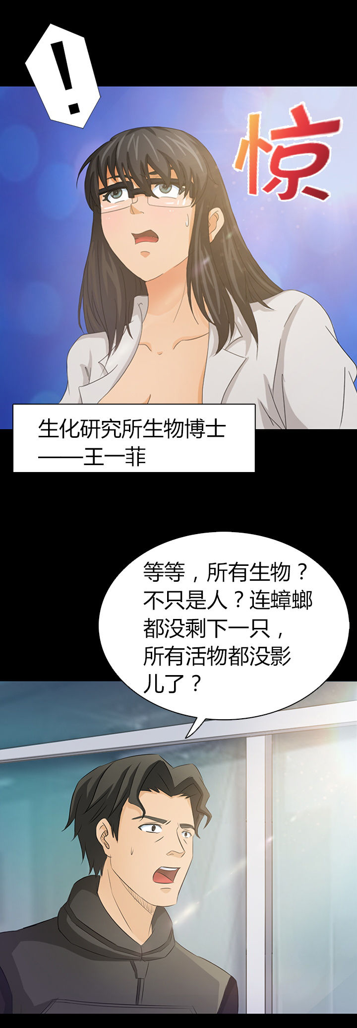 第1章：7