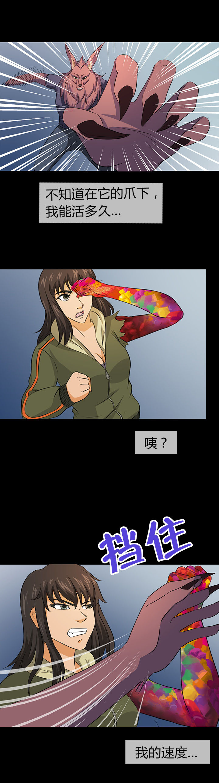 第15章：12
