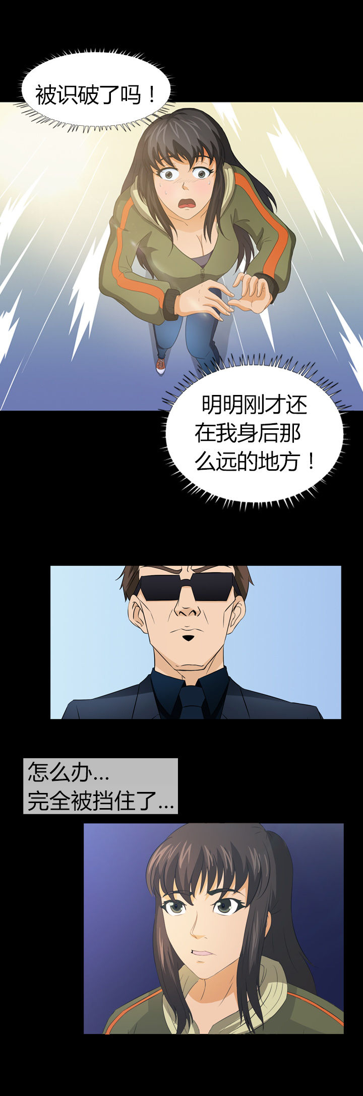 第10章：7