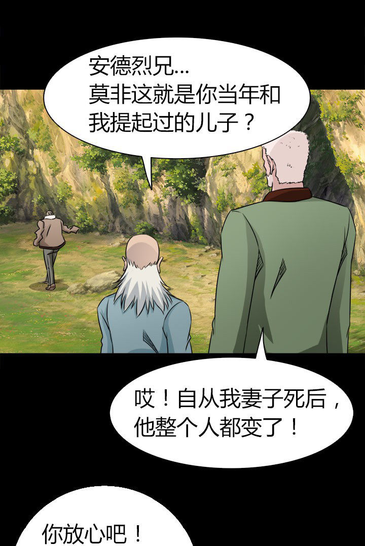 第79章：突袭 5