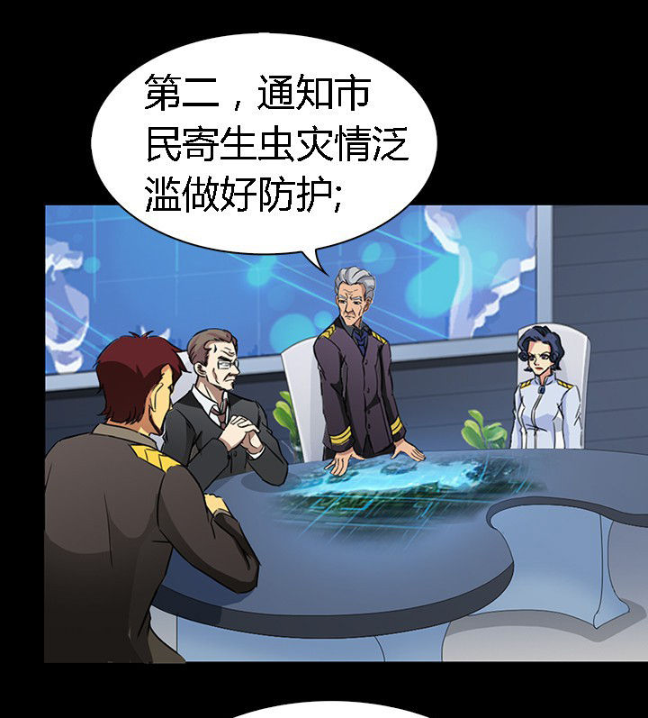 第56章：4