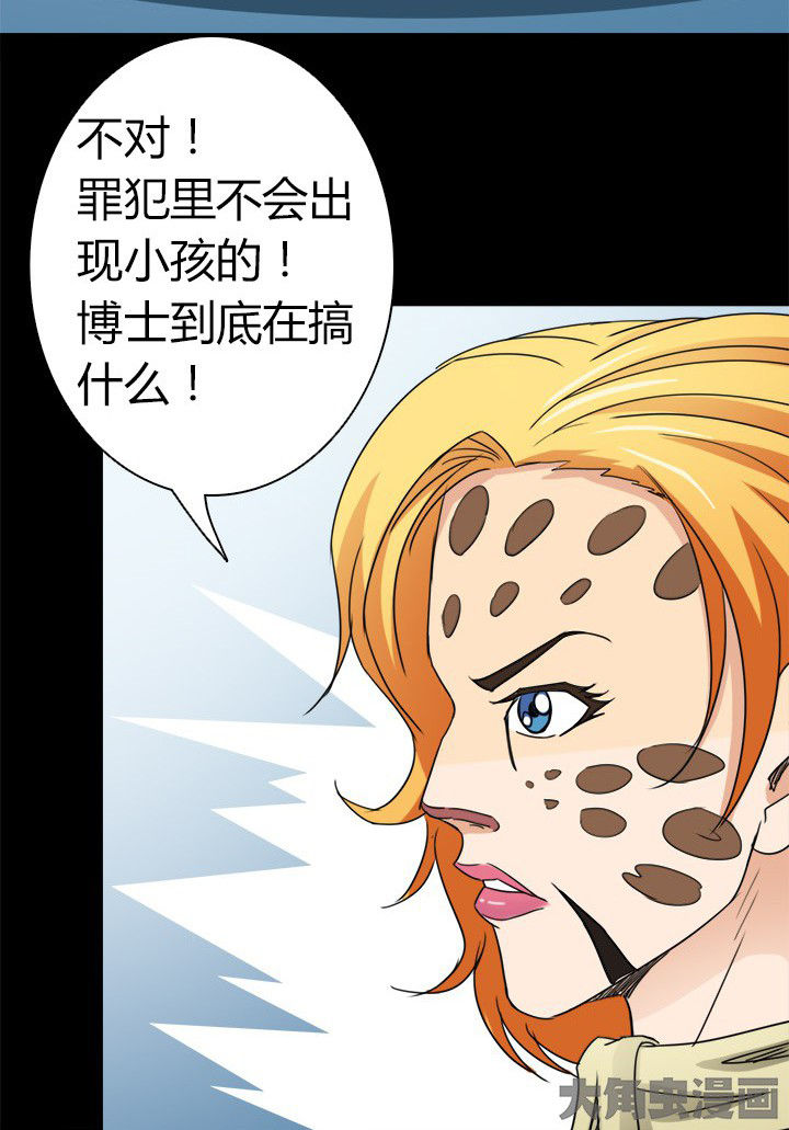 第68章：不是罪犯17