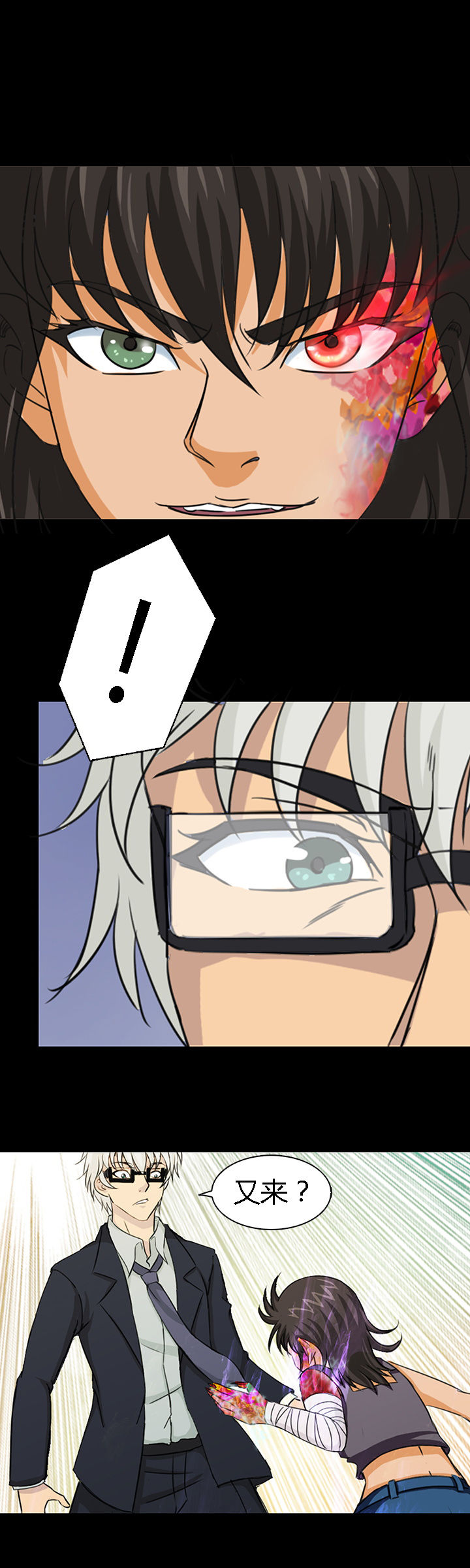 第46章：14