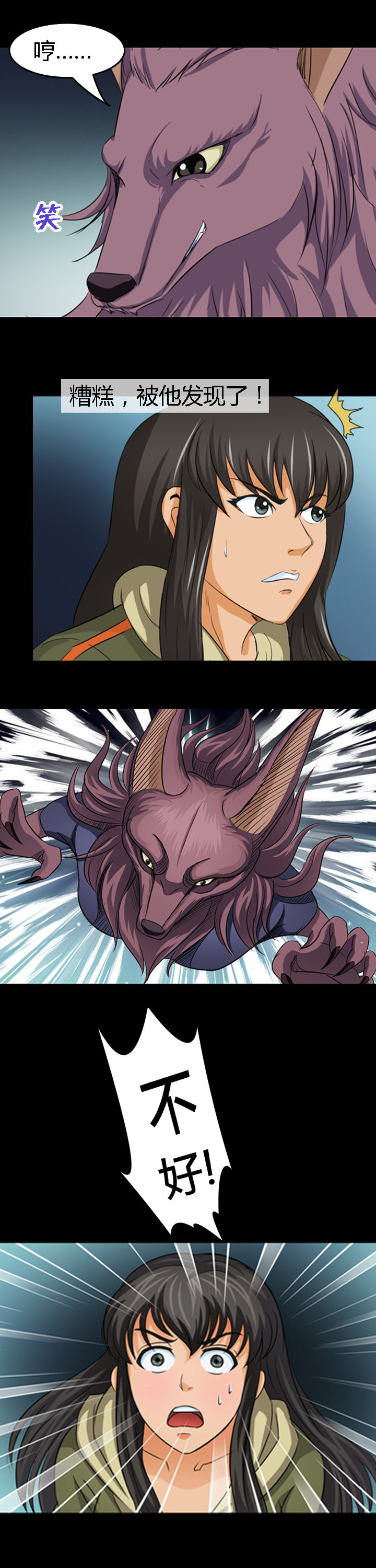 第13章：9