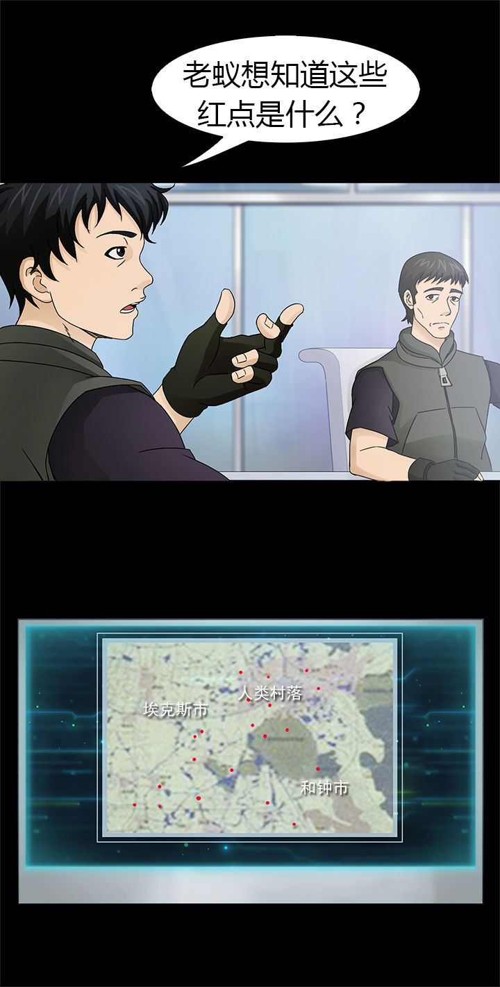 第36章：15