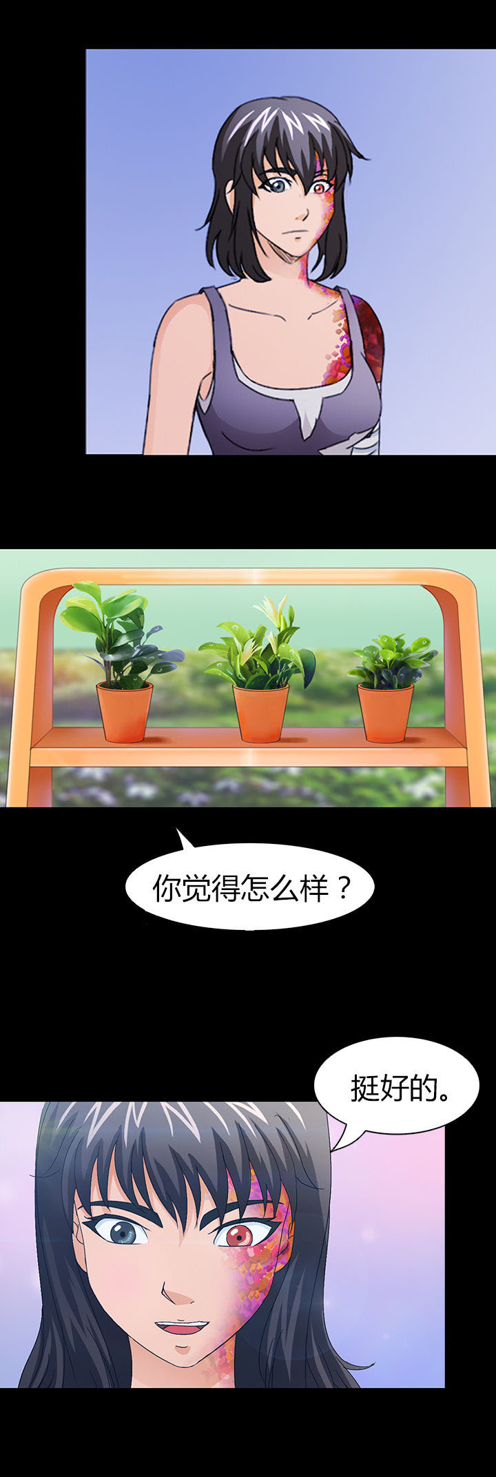 第44章：6