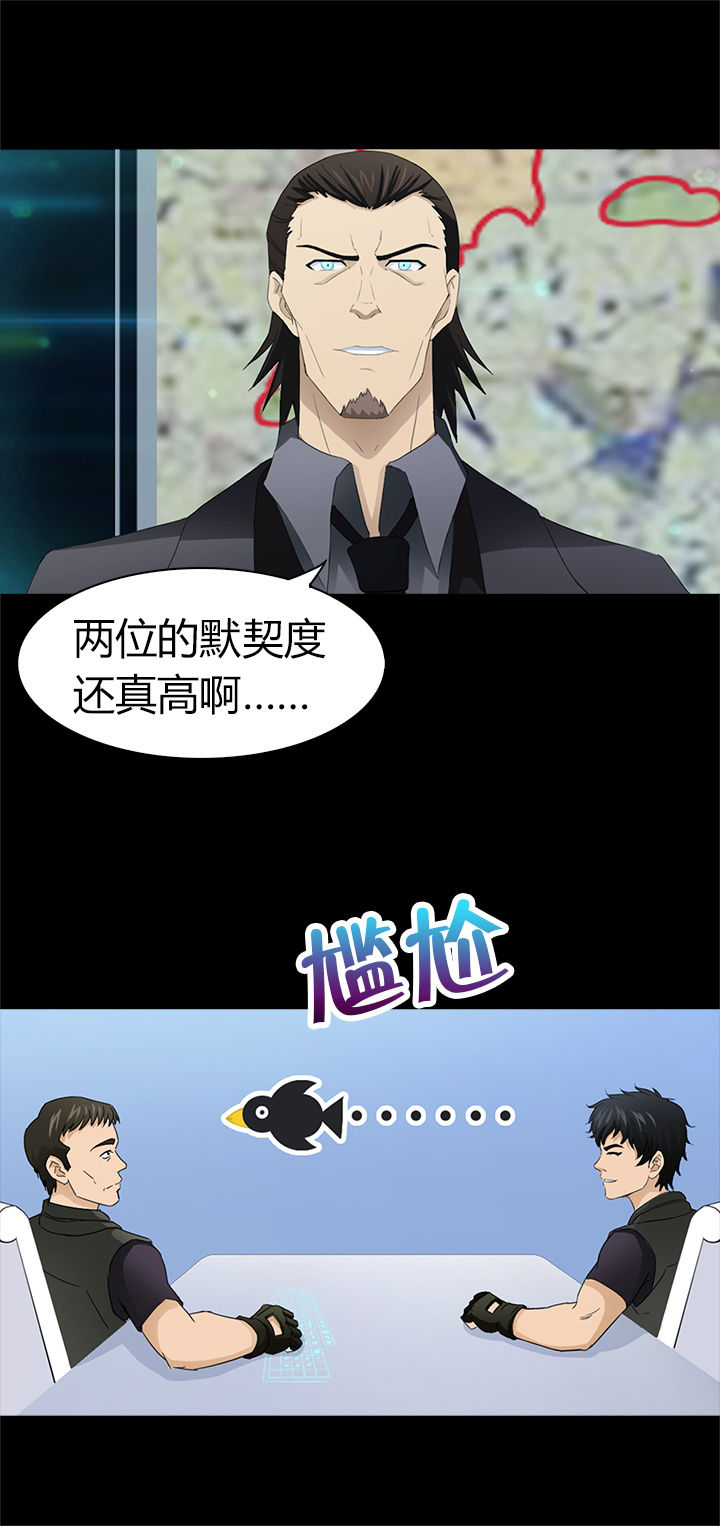 第37章：10
