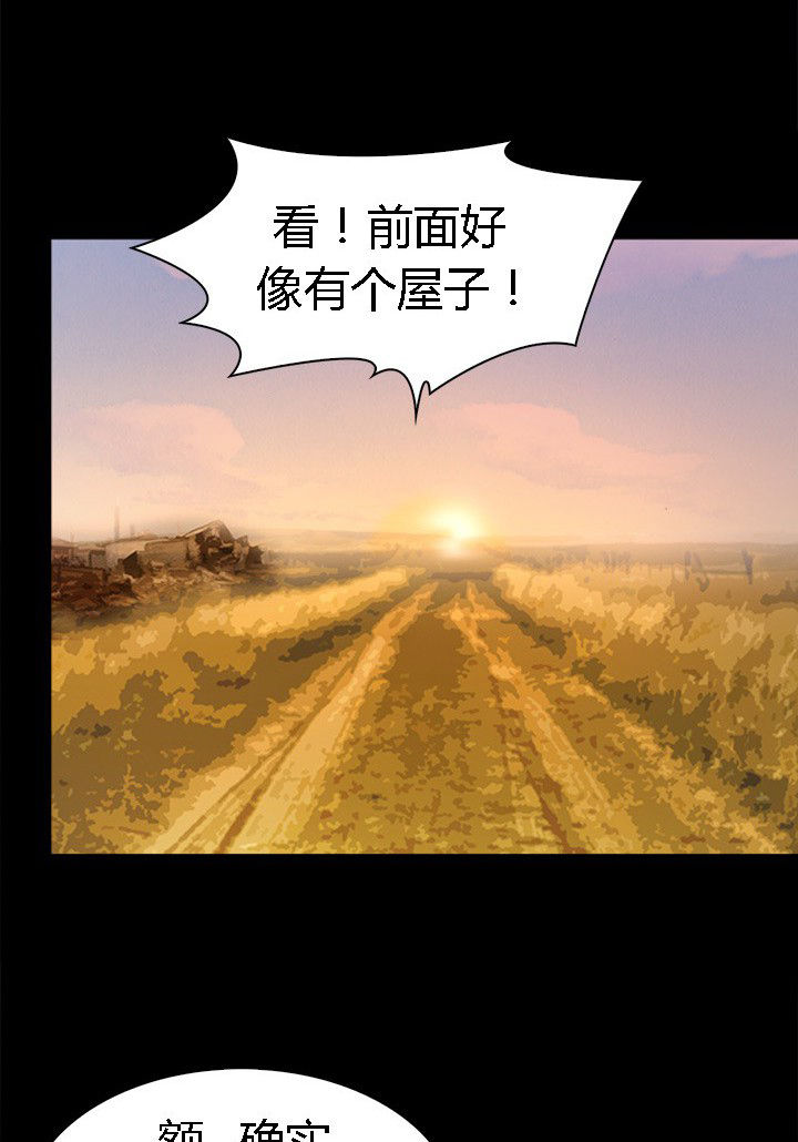 第60章：神奇的自然规律18