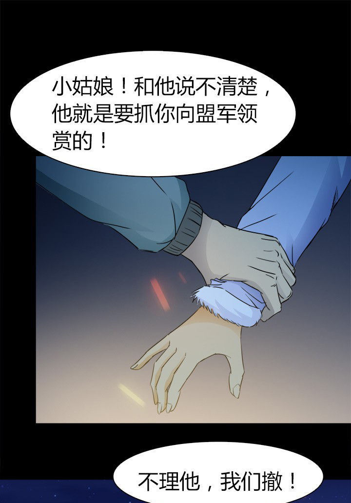 第61章：遭遇强敌9