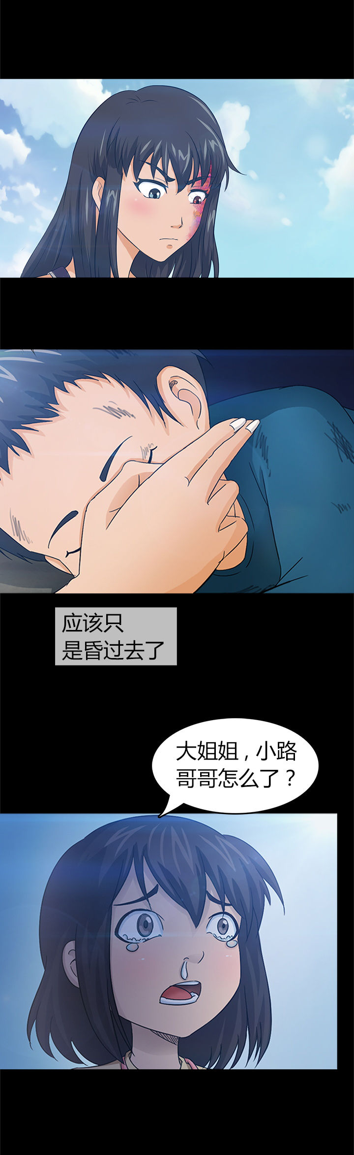 第25章：7