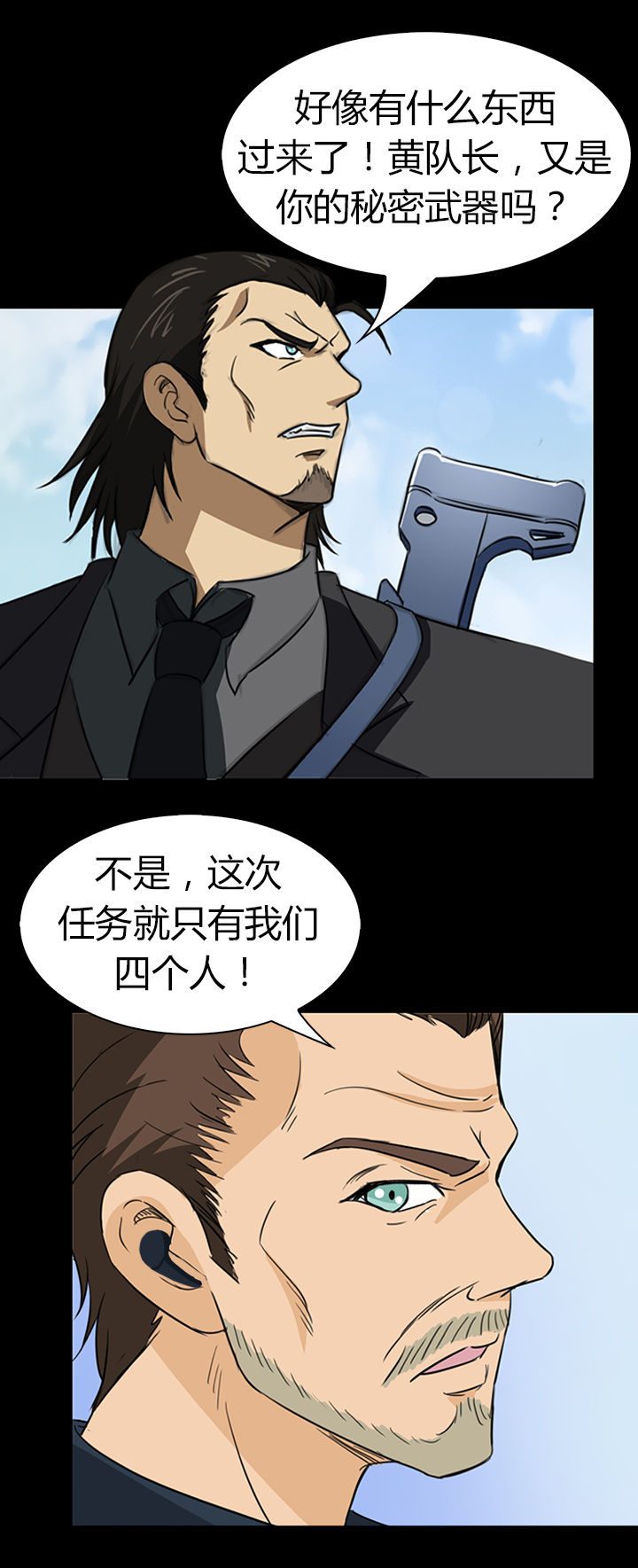 第48章：19