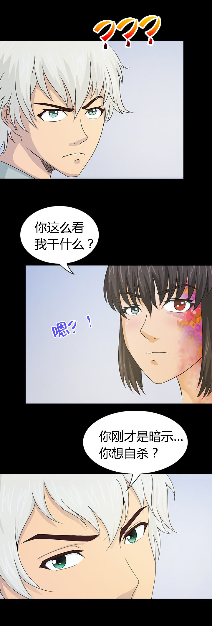 第38章：4