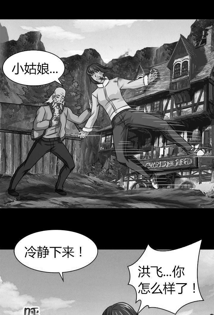 第80章：达成共识4