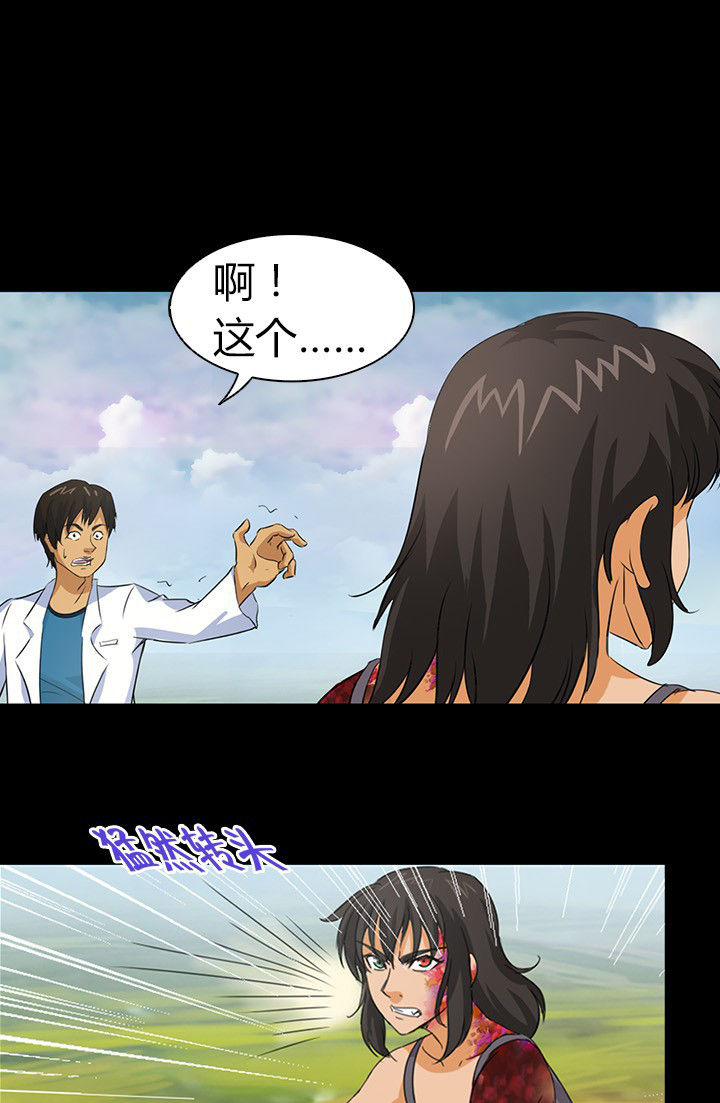 第54章：0