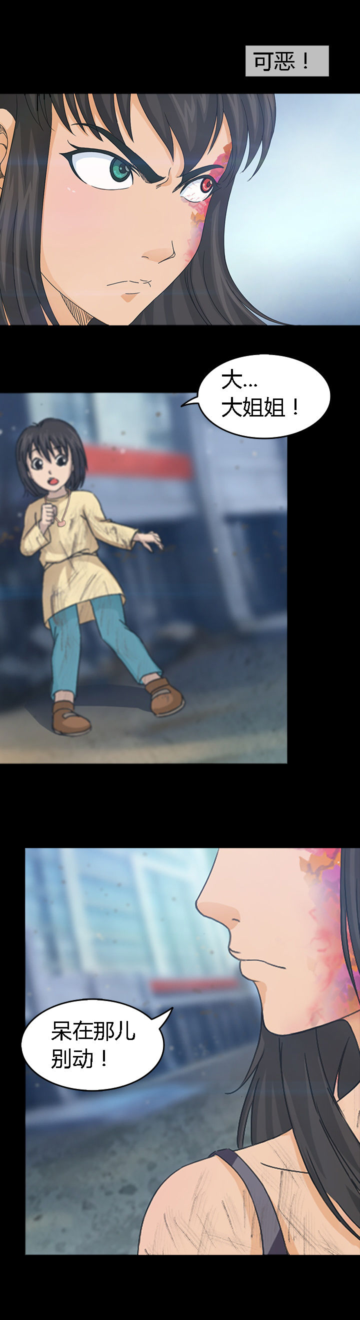 第26章：8