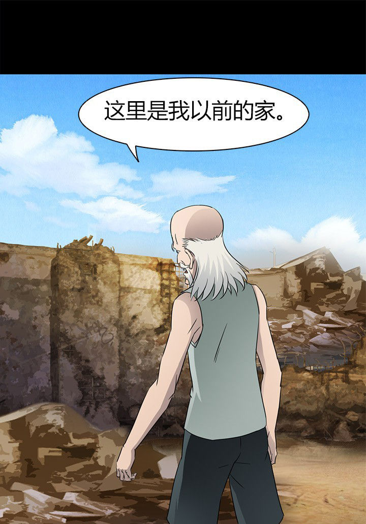 第59章：北岗镇14