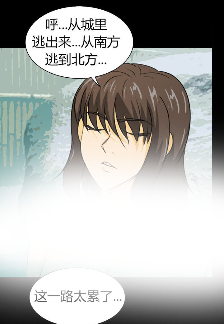 第70章：水中蛇影11