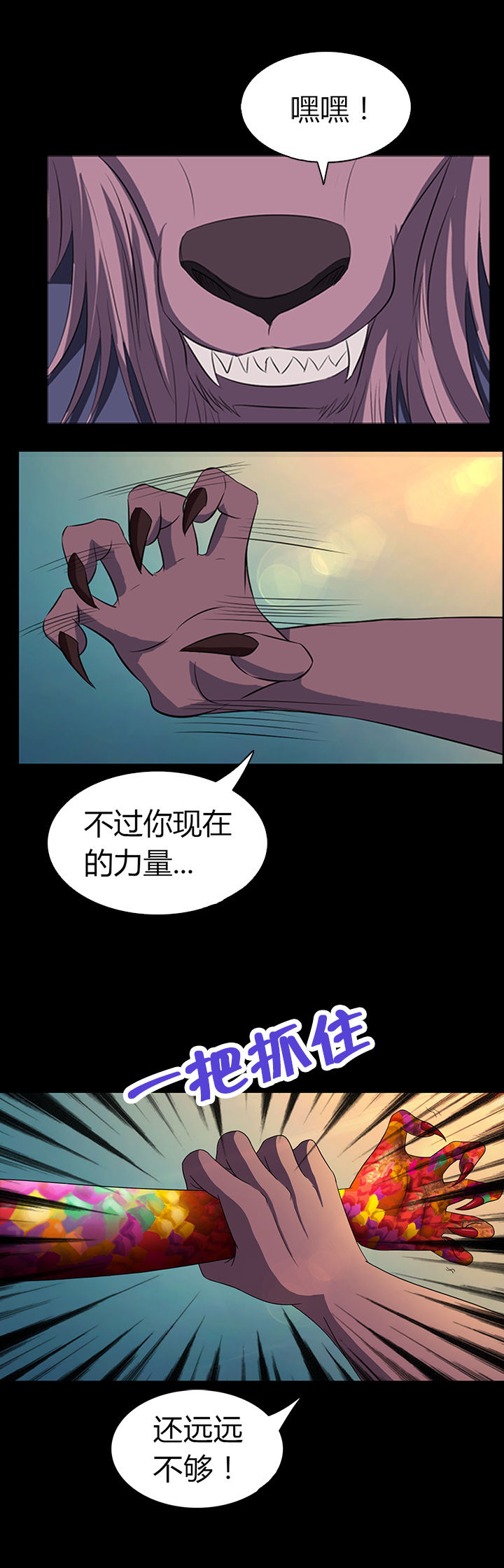 第16章：13