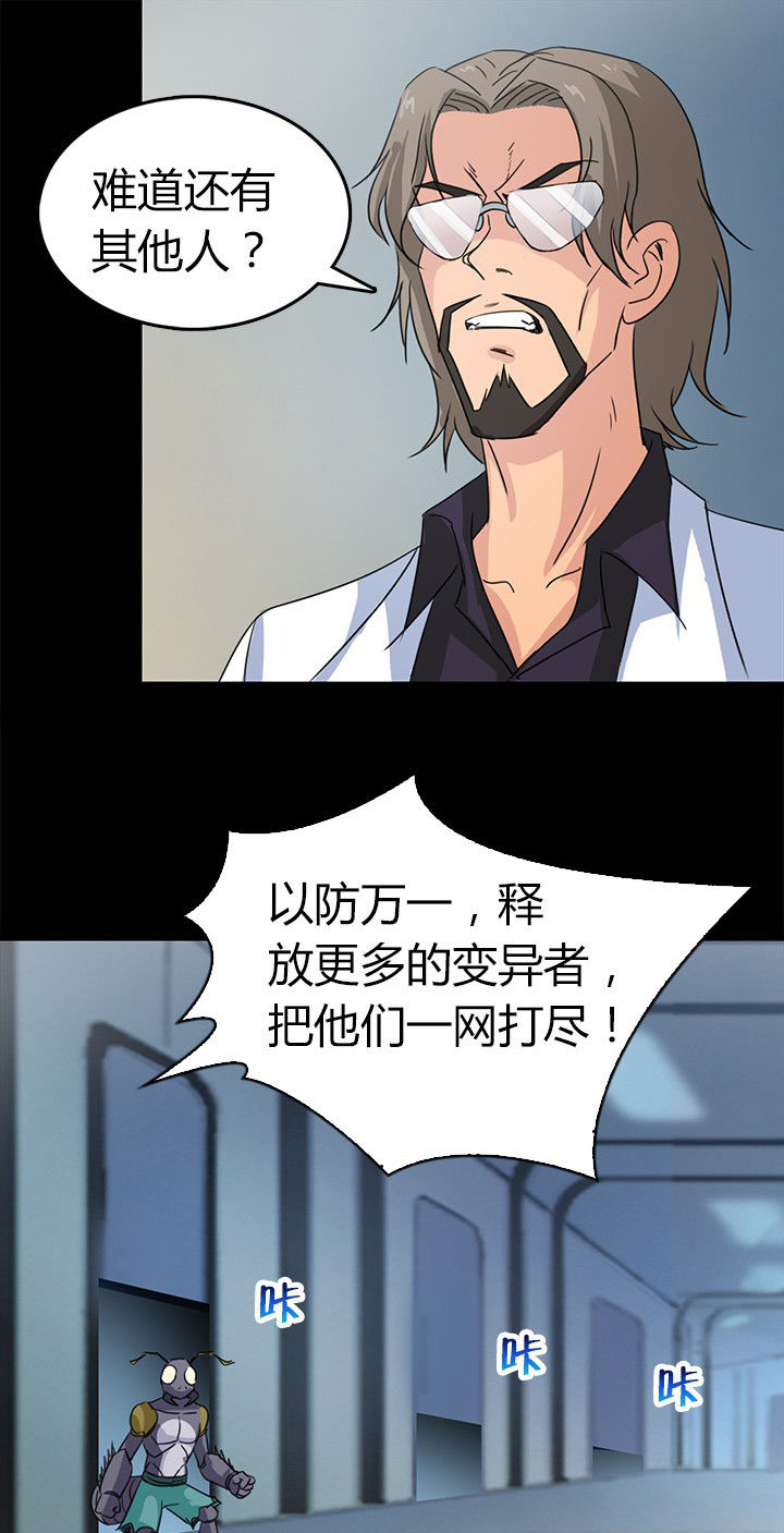 第75章：逃离6
