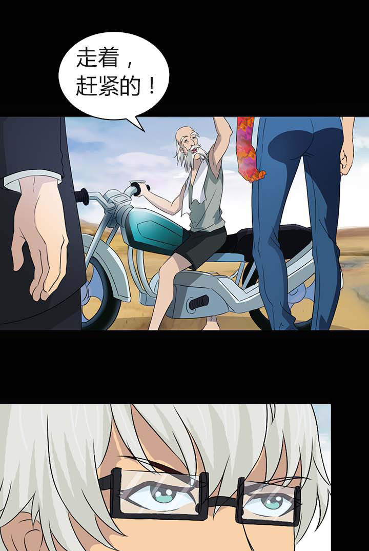 第53章：9