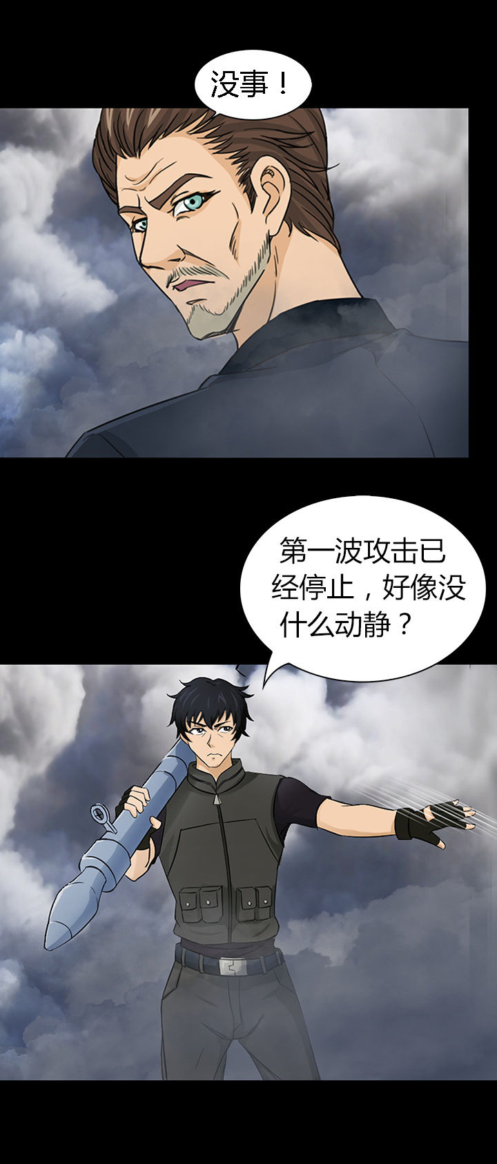 第48章：15