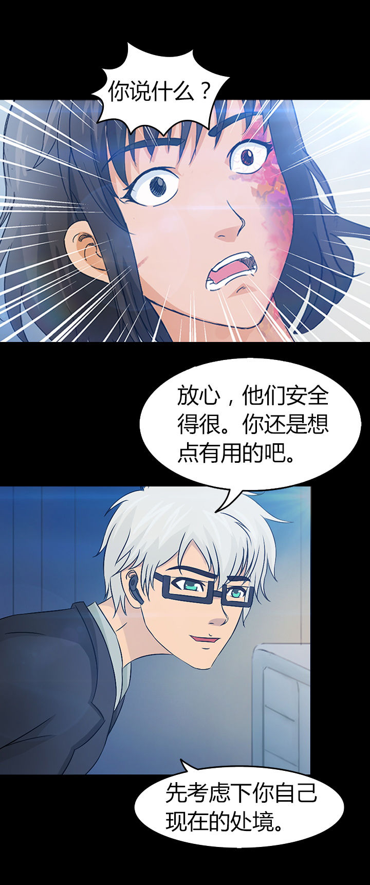 第29章：25