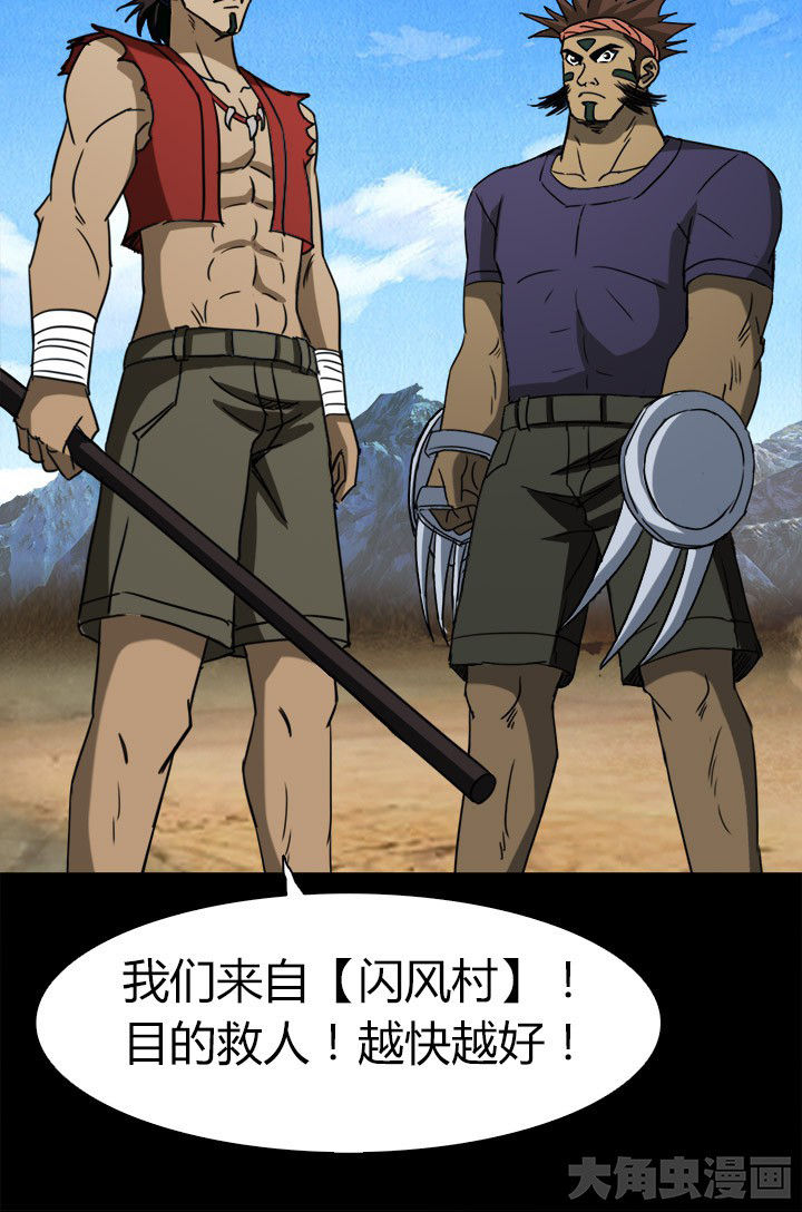 第69章：松林山谷17