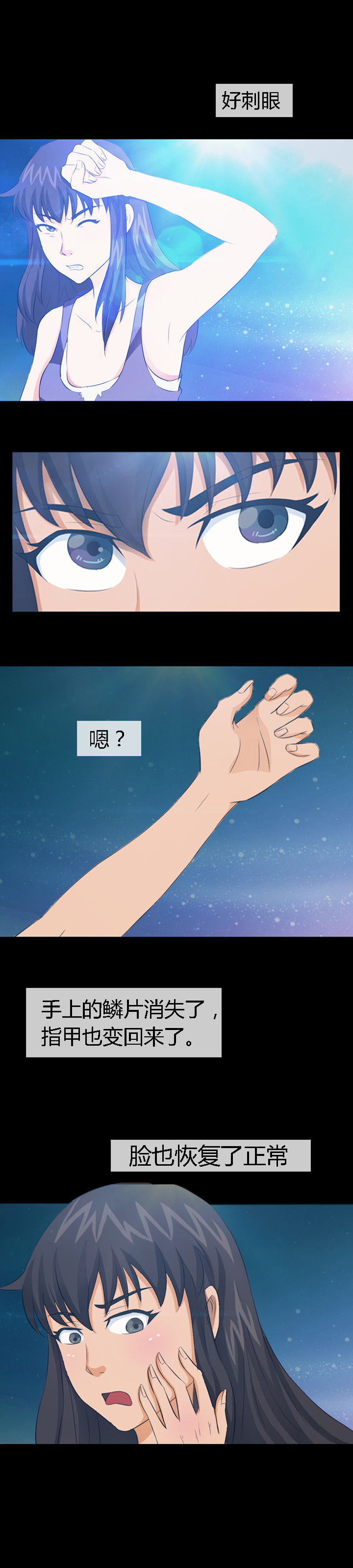 第24章：5