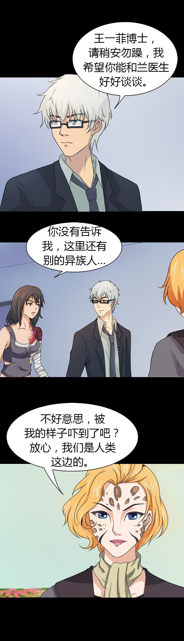 第41章：11