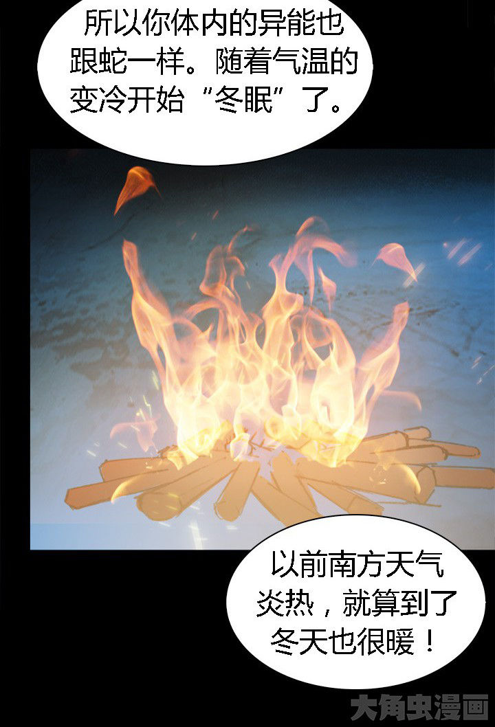 第60章：神奇的自然规律24
