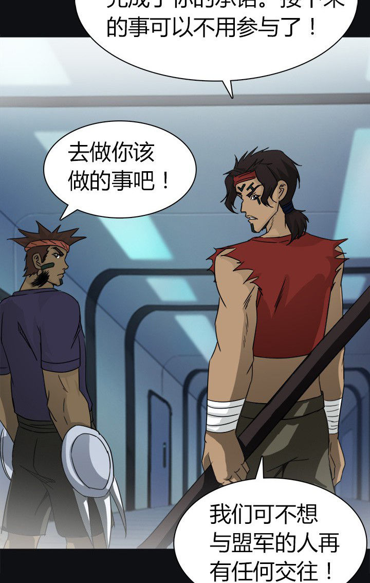 第72章：博士的野心10