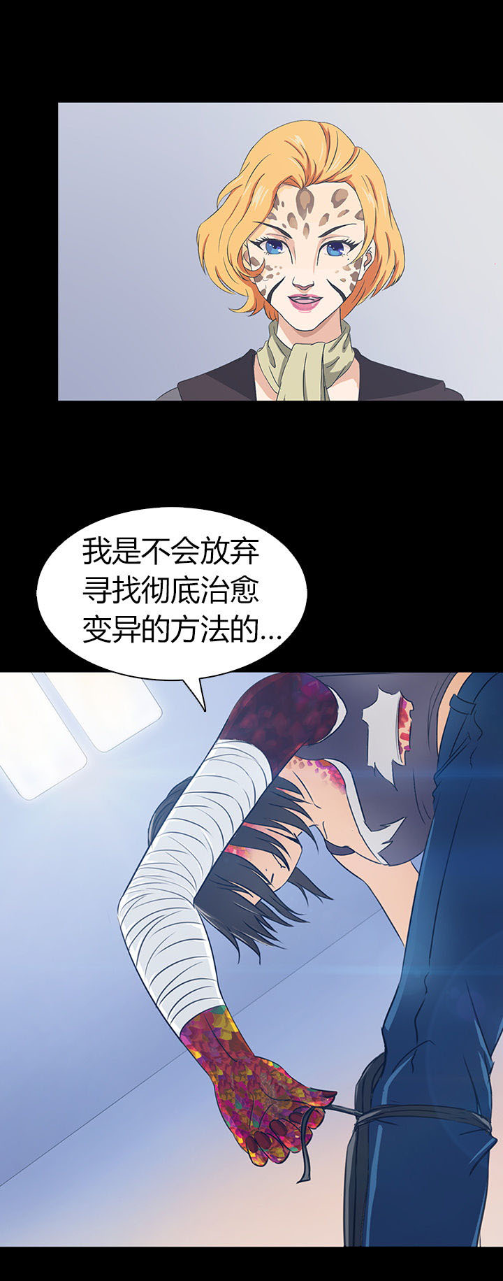 第45章：16