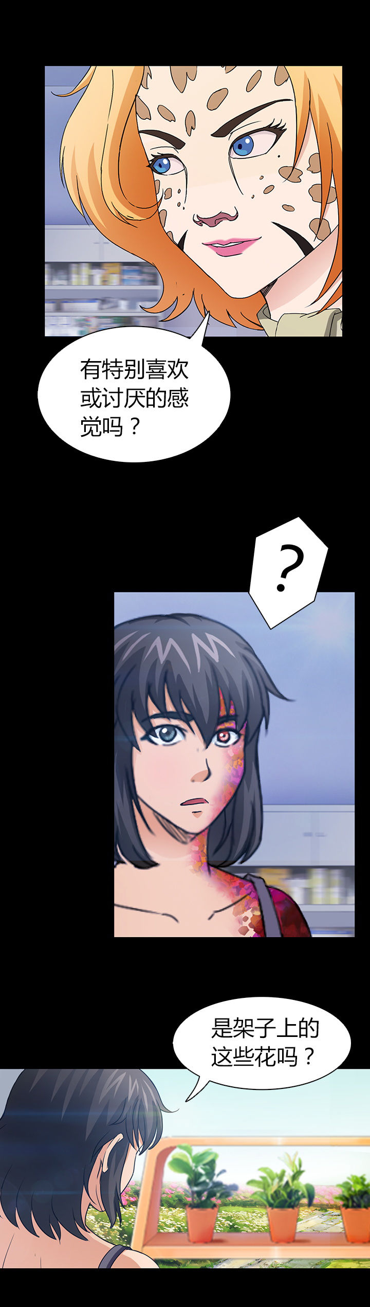 第44章：7