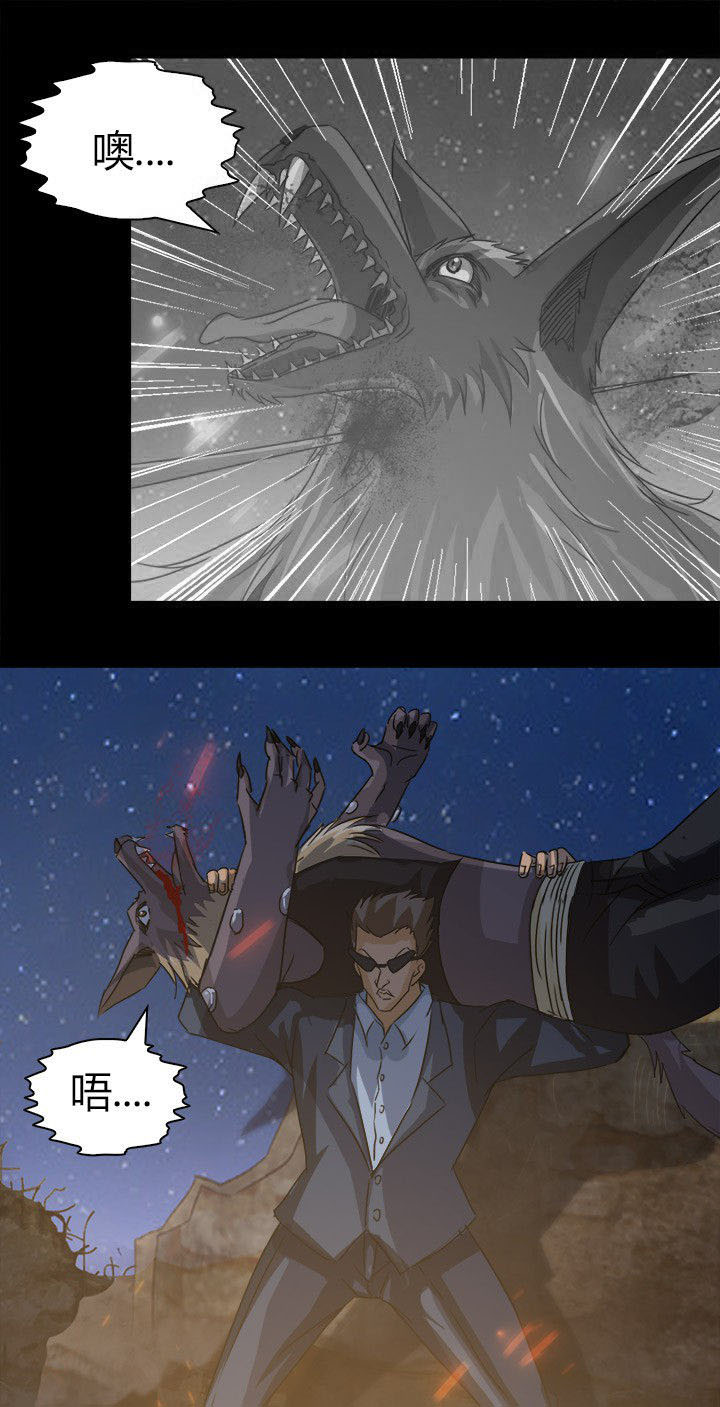 第62章：死里逃生15