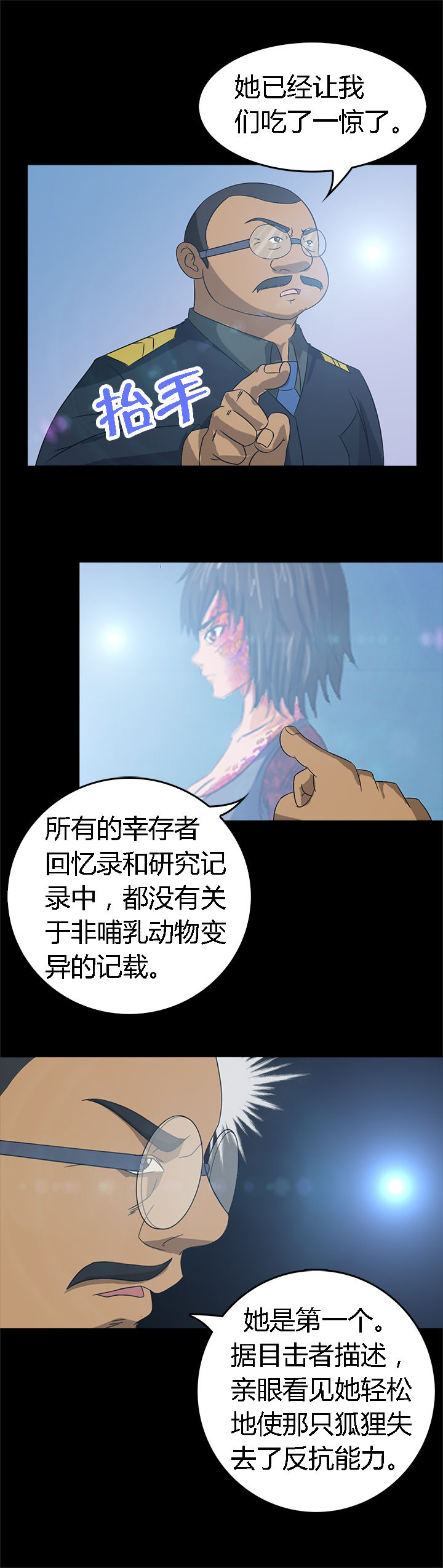 第32章：15