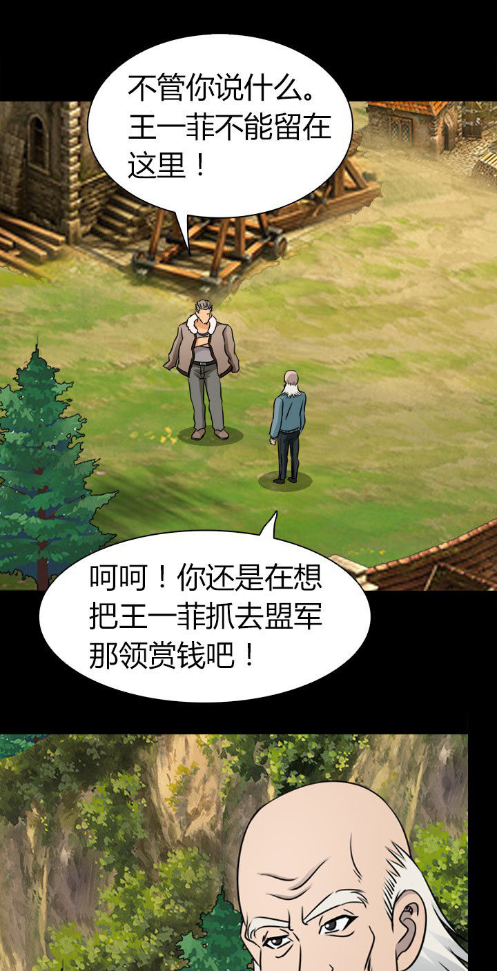 第79章：突袭 0