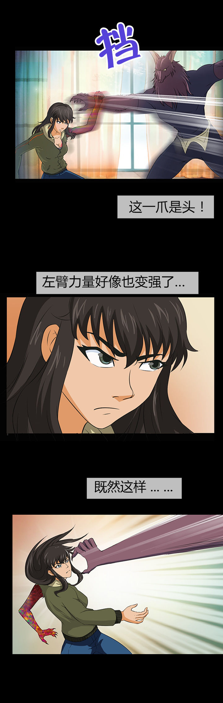 第15章：16