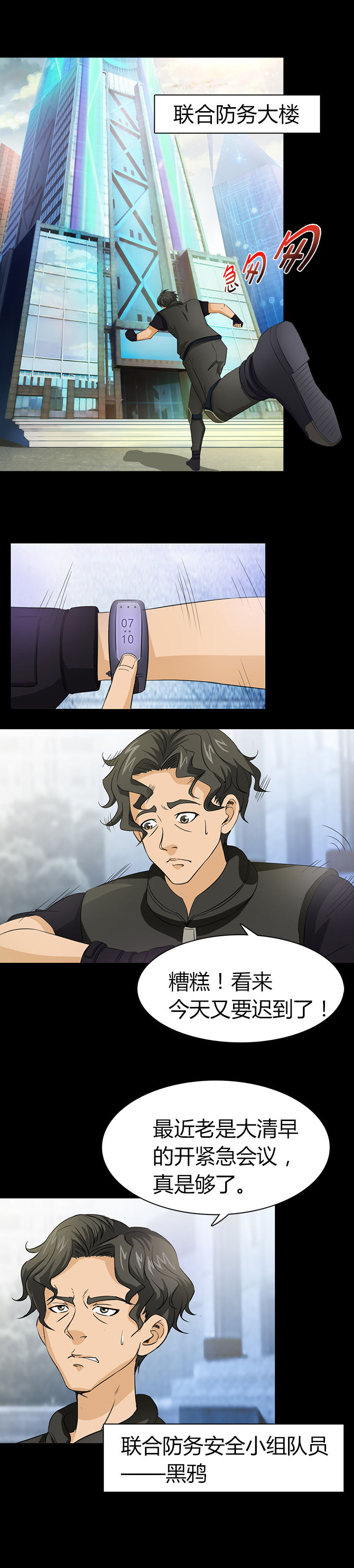 第1章：1